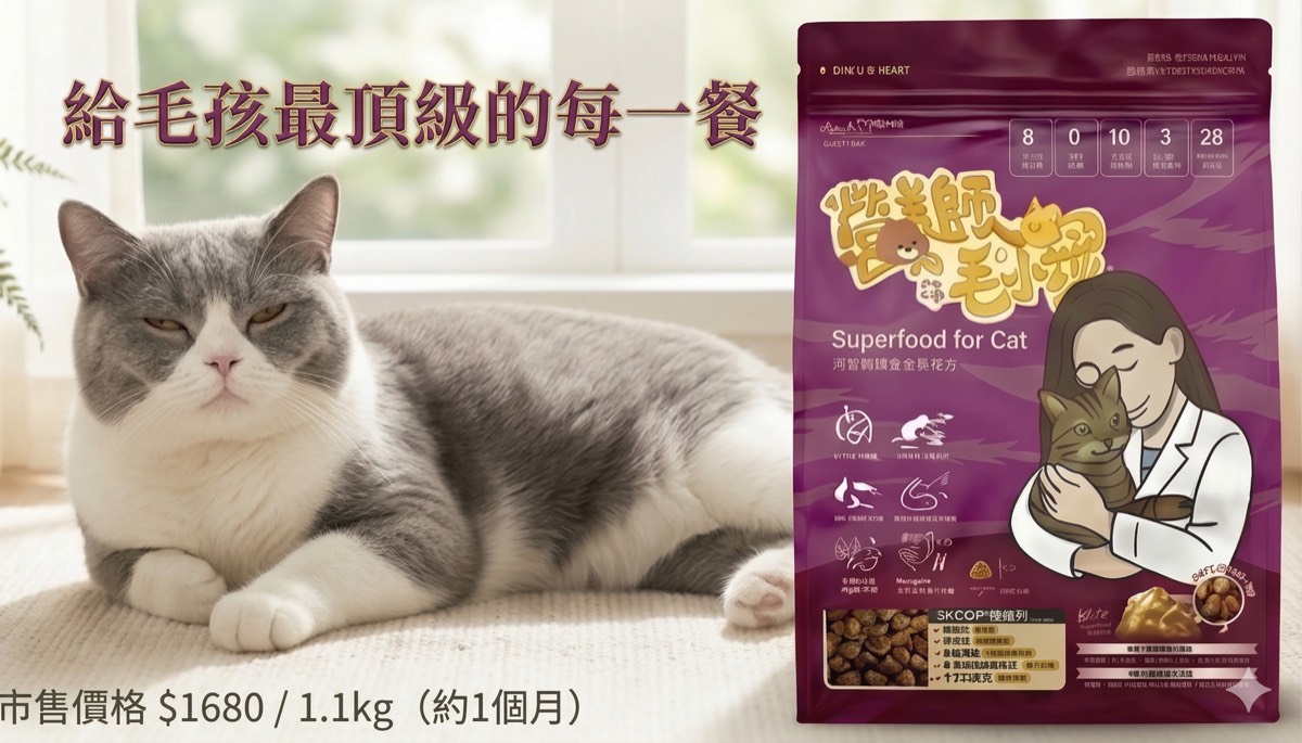 高端餐飼料